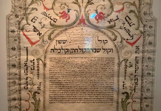 Kétouba - Eretz Israel Museum